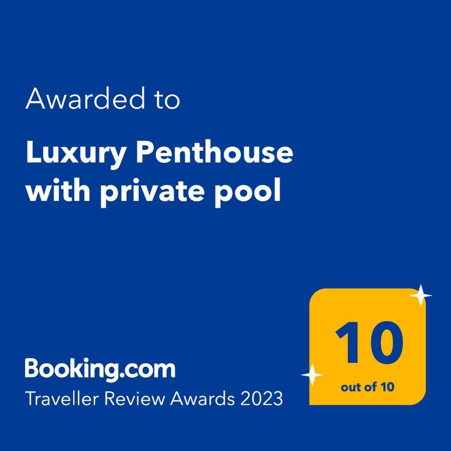 塞维利亚Luxury Penthouse With Private Pool Setas Monument公寓 外观 照片